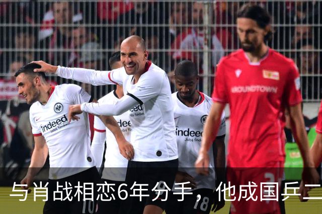 与肖战相恋6年分手，他成国乒二把手，而她嫁人已是大学教授